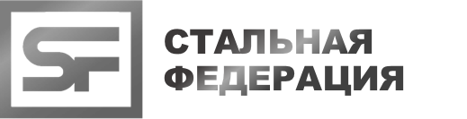 Стальная Федерация